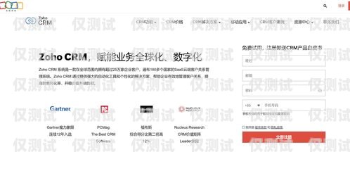 選擇適合的臨沂 CRM 外呼系統(tǒng)，提升銷售與客戶關(guān)系的關(guān)鍵臨沂crm外呼系統(tǒng)哪家好用