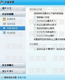 電銷卡歸屬地選擇指南，如何找到最適合的電銷卡歸屬地？電銷卡歸屬地選哪個合適呢