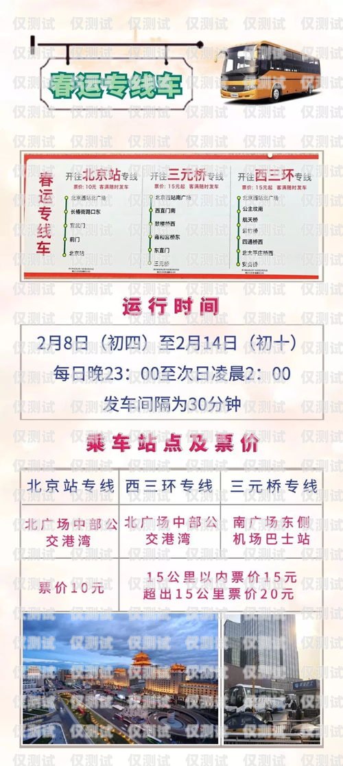揚州企業電銷卡辦理指南揚州企業電銷卡辦理地點在哪里