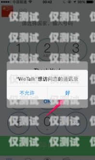 外呼系統(tǒng)通話錄音怎么關(guān)閉外呼系統(tǒng)通話錄音怎么關(guān)閉啊