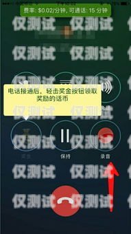 外呼系統(tǒng)通話錄音怎么關(guān)閉外呼系統(tǒng)通話錄音怎么關(guān)閉啊