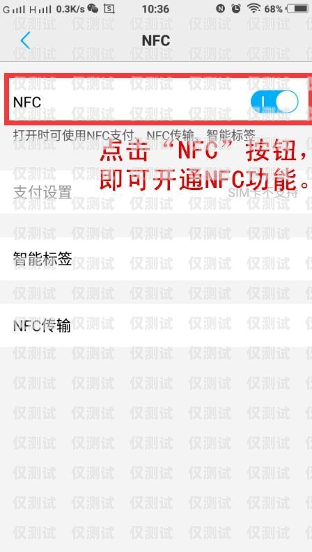電銷卡能不能注冊 APP？電銷卡能不能注冊微信