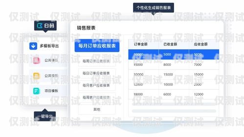 臨沂 crm 外呼系統哪家好？臨沂crm外呼系統哪家好用