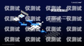智能語音電話機器人，提升客戶體驗與業務效率的利器智能ai語音電話機器人