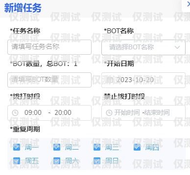 鄭州電話外呼系統(tǒng)中心，提升效率與服務(wù)的關(guān)鍵鄭州外呼公司