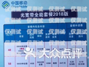 鎮海區電銷手機卡，便捷通訊的選擇鎮海區電銷手機卡在哪里辦