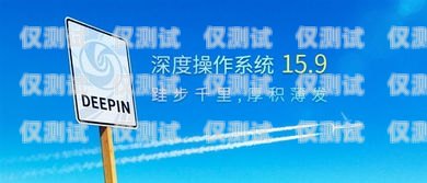 天津智能外呼系統(tǒng)，提升效率還是騷擾之源？天津外呼團隊