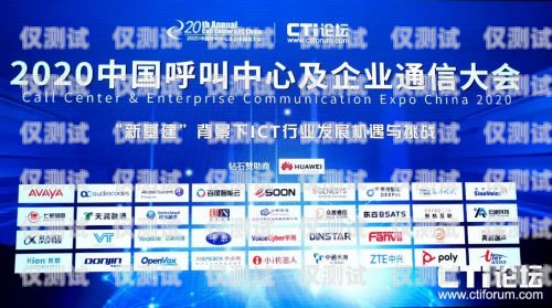蘇州通訊外呼系統代理品牌，選擇與專業共舞蘇州呼叫中心外包公司