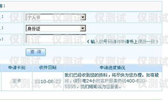 電銷(xiāo)申請(qǐng)銀行卡的時(shí)間與流程電銷(xiāo)申請(qǐng)銀行卡要多久才能通過(guò)