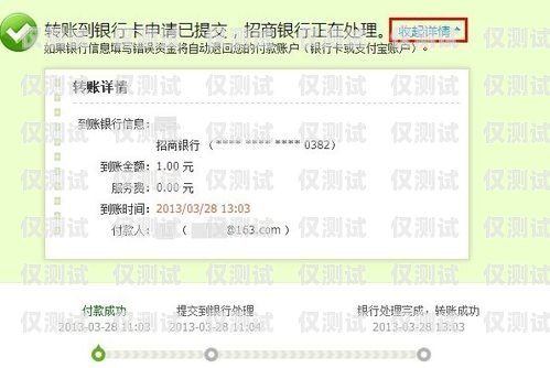 電銷(xiāo)申請(qǐng)銀行卡的時(shí)間與流程電銷(xiāo)申請(qǐng)銀行卡要多久才能通過(guò)