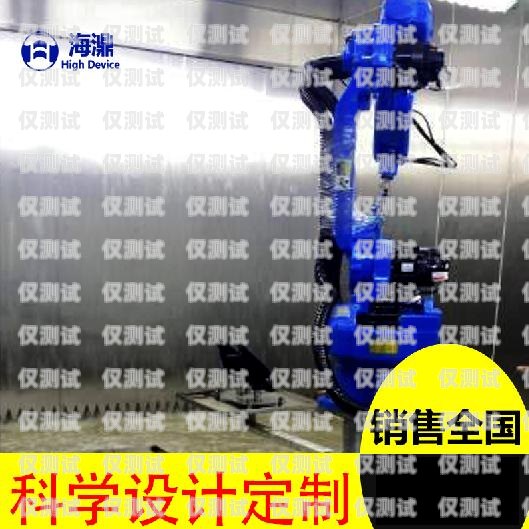 南通市電話機器人維修點南通 機器人