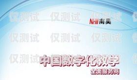 探索貴州企業智能外呼系統的領先商家貴陽外呼系統