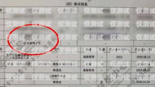 西藏外呼系統哪家專業？