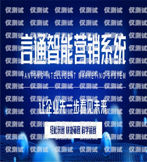 鶴崗市電話機器人公司招聘啟事鶴崗市電話機器人公司招聘信息