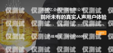 泉州電銷外呼系統(tǒng)，穩(wěn)定可靠的銷售助力電銷外呼系統(tǒng)成都