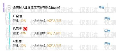 貴陽電話外呼系統怎么樣？貴陽外呼公司有哪些