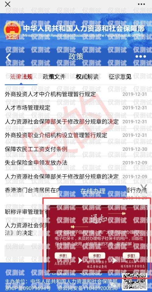 探索日喀則北緯電銷卡的奧秘日喀則北緯電銷卡電話號(hào)碼