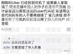 象山電銷手機卡收費，了解真相，避免陷阱象山電銷手機卡收費嗎