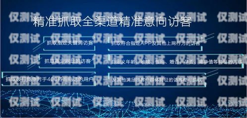 高效管理，精準觸達——上海電話外呼管理系統的創新與應用上海外呼公司