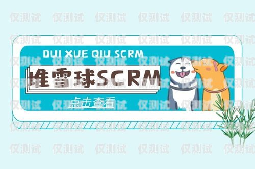 綏化電銷(xiāo)卡——助力企業(yè)銷(xiāo)售的利器綏化手機(jī)卡