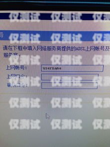 麗江長江電銷卡——為您的業(yè)務(wù)提供無限可能麗江長江電銷卡在哪里辦