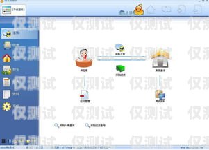 陜西電腦外呼系統，提升銷售與客服效率的利器電腦外呼系統軟件
