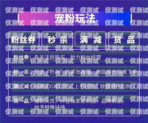 電銷卡主播，新興的職業與挑戰電銷卡銷售