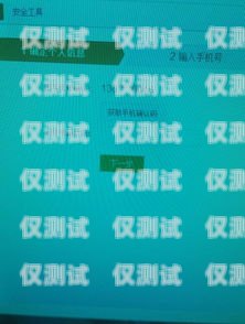 安全便捷的外呼系統登錄方式用自己電腦登錄外呼系統安全嗎