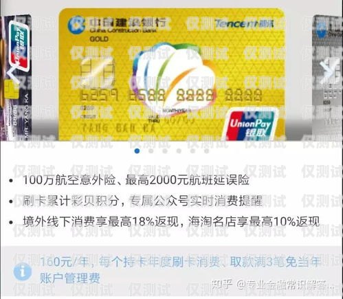 三明平安信用卡電銷業務員，專業與誠信的典范三明平安信用卡電銷業務員怎么樣