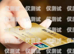 浙江防封卡電銷卡辦理，靠譜選擇與保障防封卡電銷系統
