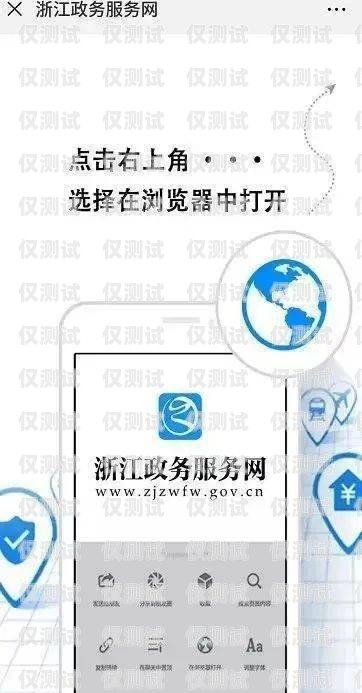 浙江防封卡電銷卡辦理，靠譜選擇與保障防封卡電銷系統