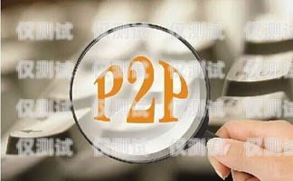 浙江防封卡電銷卡辦理，靠譜選擇與保障防封卡電銷系統