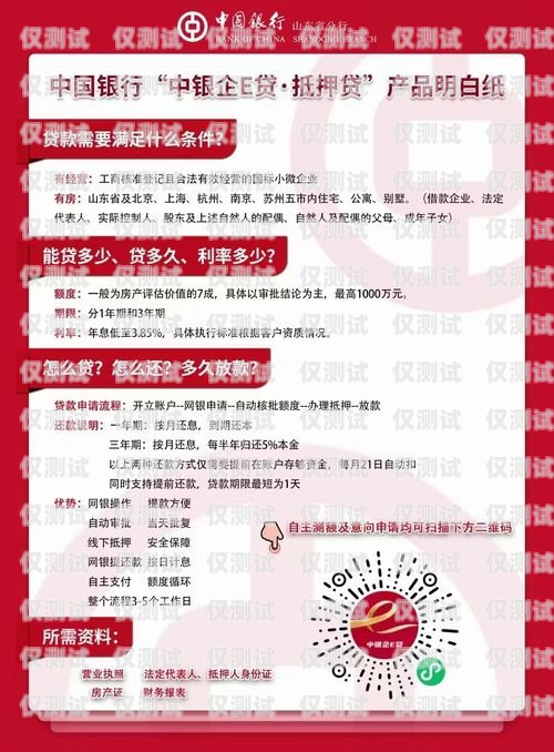 山西防封電銷卡辦理指南，靠譜選擇，保障業(yè)務(wù)暢通防封電銷卡有用嗎