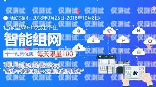 電信智能外呼系統，提升客戶服務與營銷效果的利器中國電信智慧外呼系統
