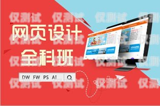 提升電話營銷技能，開啟職業(yè)新篇章——淮安市電話機(jī)器人培訓(xùn)中心淮安市電話機(jī)器人培訓(xùn)中心地址