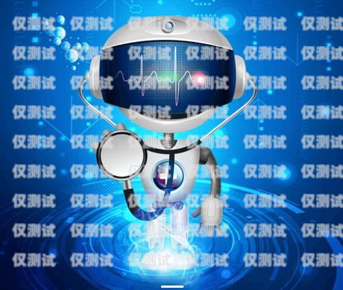 福州市機(jī)器人電銷外包服務(wù)，創(chuàng)新與發(fā)展的新引擎福州市機(jī)器人電銷外包服務(wù)有限公司