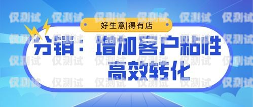 選擇易寵電銷卡，開啟高效銷售新時(shí)代易寵電銷卡推薦理由