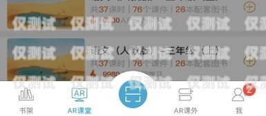 選擇易寵電銷卡，開啟高效銷售新時(shí)代易寵電銷卡推薦理由