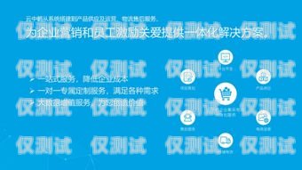 沈陽云外呼系統供應商，助力企業提升銷售與客戶服務的利器云外呼系統客服電話