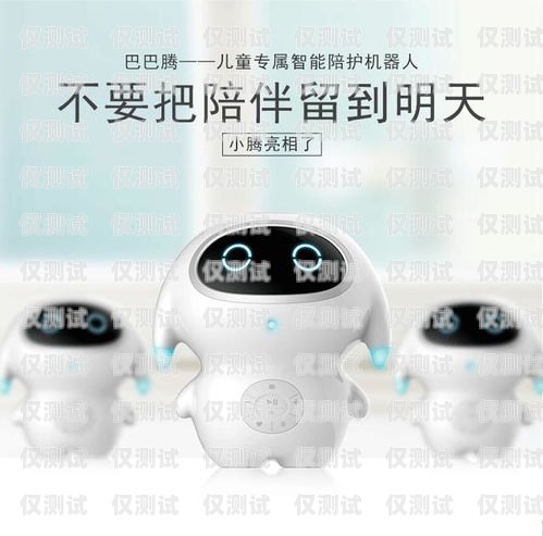 選擇最佳語音電話機(jī)器人，比較與評估電話語音機(jī)器人價格