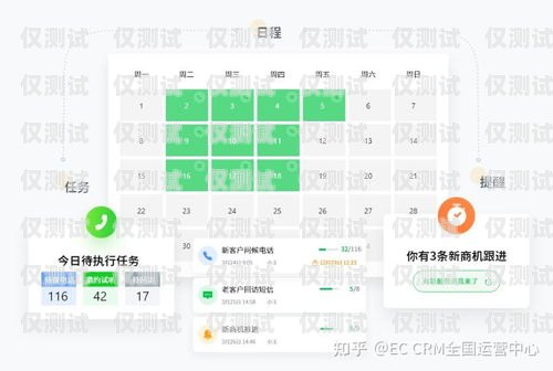 河南智能外呼系統品牌，提升銷售效率的利器河南ec外呼系統
