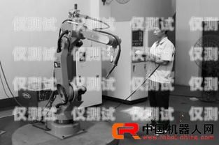 定西電話機(jī)器人，提升服務(wù)效率與質(zhì)量的創(chuàng)新科技定西電話機(jī)器人專賣店