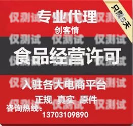 如何在邯鄲辦理電銷(xiāo)卡邯鄲哪里辦理電銷(xiāo)卡最快
