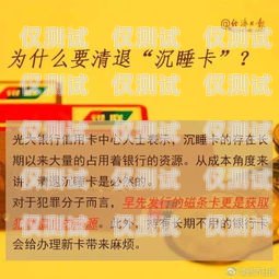 如何在邯鄲辦理電銷(xiāo)卡邯鄲哪里辦理電銷(xiāo)卡最快