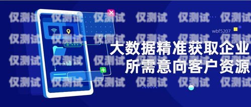SaaS 系統智能外呼——提升銷售效率的創新解決方案智能外呼系統搭建