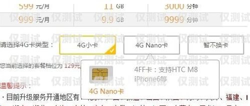 天津電銷卡怎么辦理？天津電銷卡怎么辦理流程
