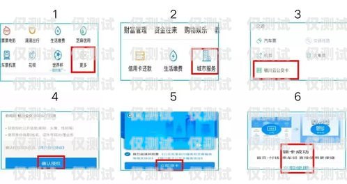 天津電銷卡怎么辦理？天津電銷卡怎么辦理流程