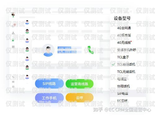 智能外呼掛斷系統，提升客戶體驗與工作效率的完美結合自動外呼系統怎么樣