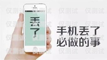 電銷手機卡服務機構，選擇與合規并重電銷手機卡的服務機構是什么