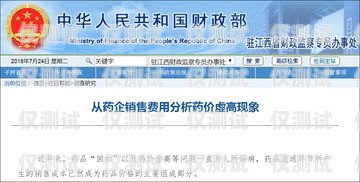 撫州北緯電銷卡，通信新時(shí)代的創(chuàng)新選擇撫州北緯電銷卡電話號(hào)碼